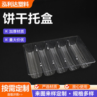 ��к����eʳƷ�к�PET͸�������бP���ܰ��b���ϺЏS��