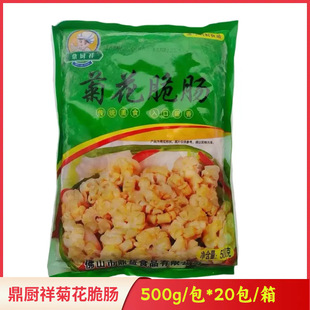 ���N��ջ����c500g*20�����r�ك����Ʒ�i���c�л��i�c�������