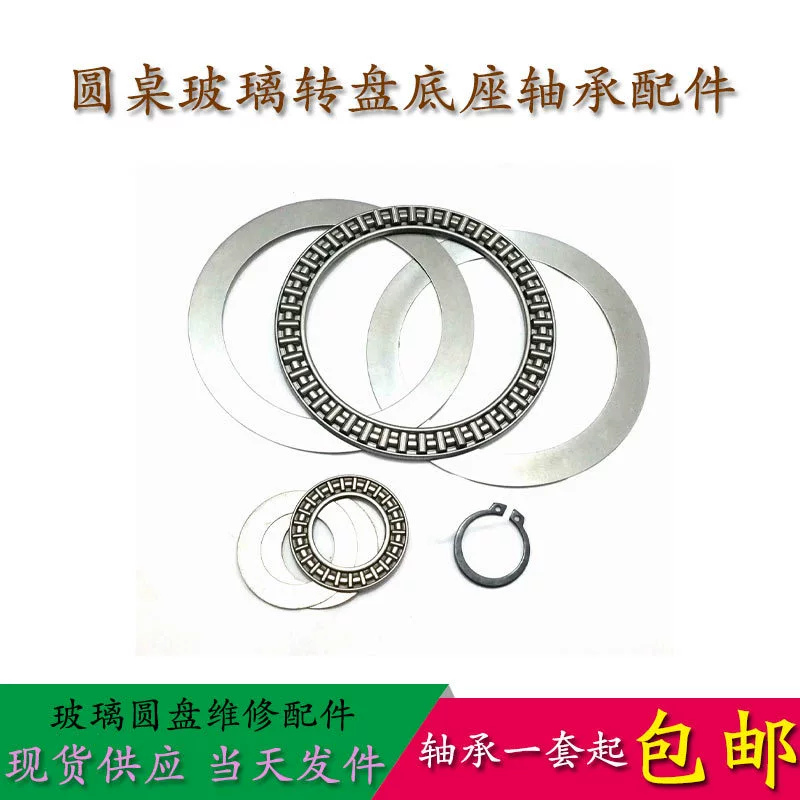 Tempered glass