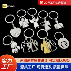 钥匙扣及钥匙扣配件;钥匙扣;金属工艺品
