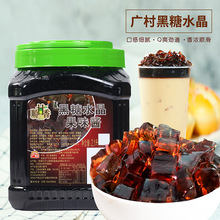 广村黑糖水晶2.1L 魔芋饮料水晶果肉颗粒 蒟蒻果冻贡茶饮品甜品料