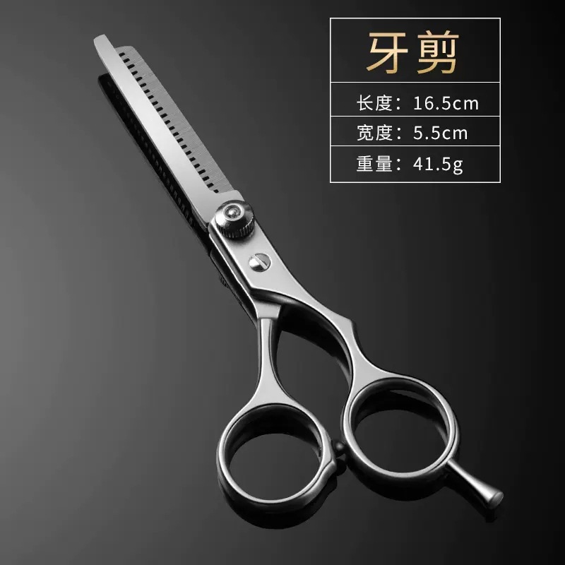 Tijeras de corte de cabello, tijeras de corte de cabello