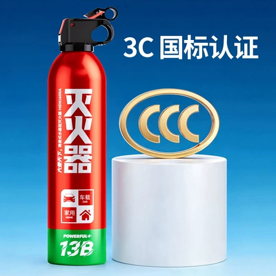 Vehicle fire extinguisher | Extinguisher Household Fire Fighting