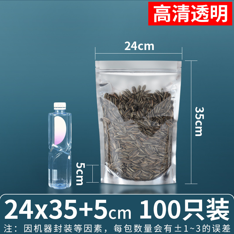 Bolsa ziplock chapada en aluminio, bolsa de papel de aluminio, ventana abierta, bolsa autoportante, línea de datos translúcida, bolsa sellada de grado alimenticio, bolsa ziplock plateada