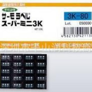 日本Nichigi日油技研温度测试贴纸3K-80 3K-95 3K-100温控贴纸