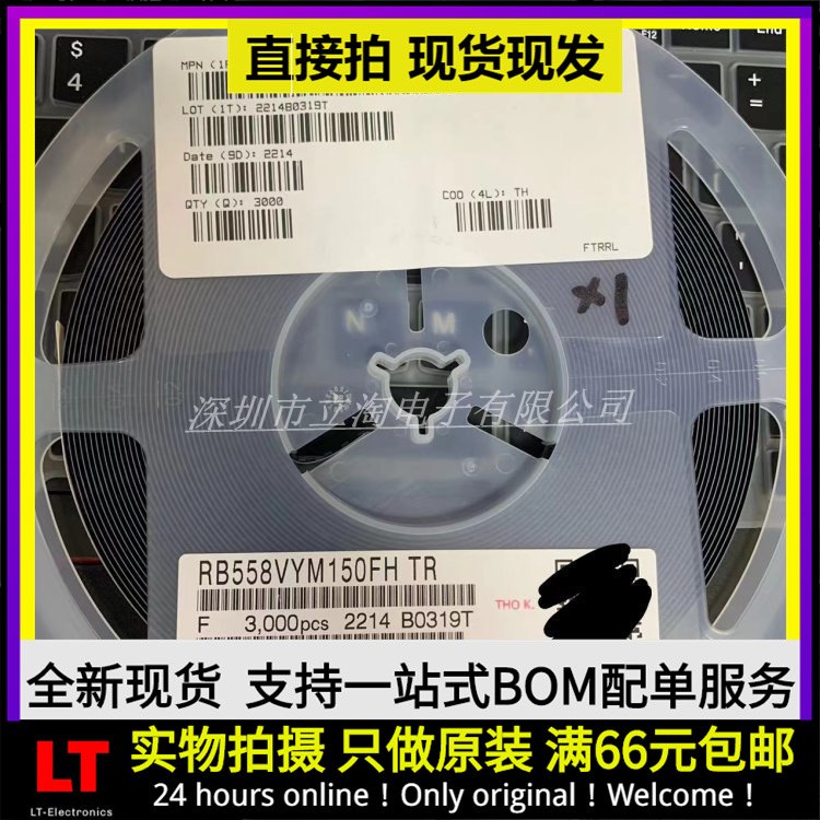 全新有货 RB558VYM150FH SOD-323HE-2 肖特基二极管与整流器SiC