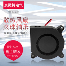 ���ķ��ȳ��� 4020˫������ ���ֹķ������ͨ���豸