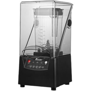 Multifunctional Wall-Breaking Machine, Commercial Soy Milk Machine, Milk Tea Shop Cooking Machine, Soundproof Hooded Sand Ice Machine, Ice Crusher, Juice Machine
