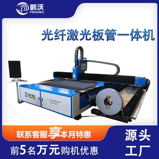 板管激光切割机大型激光器平台激光切割机光纤激光开料机