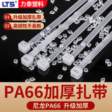 ����PA66�Ӻ����������ӌ����i�������ͺ��������ϸ��g�Թ̶�����