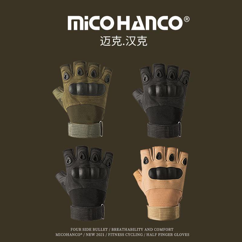 Guantes tácticos de lucha de medio dedo para hombres con cojín de cáscara dura antideslizante equipo de ejercicios físicos de motocicleta de medio corte