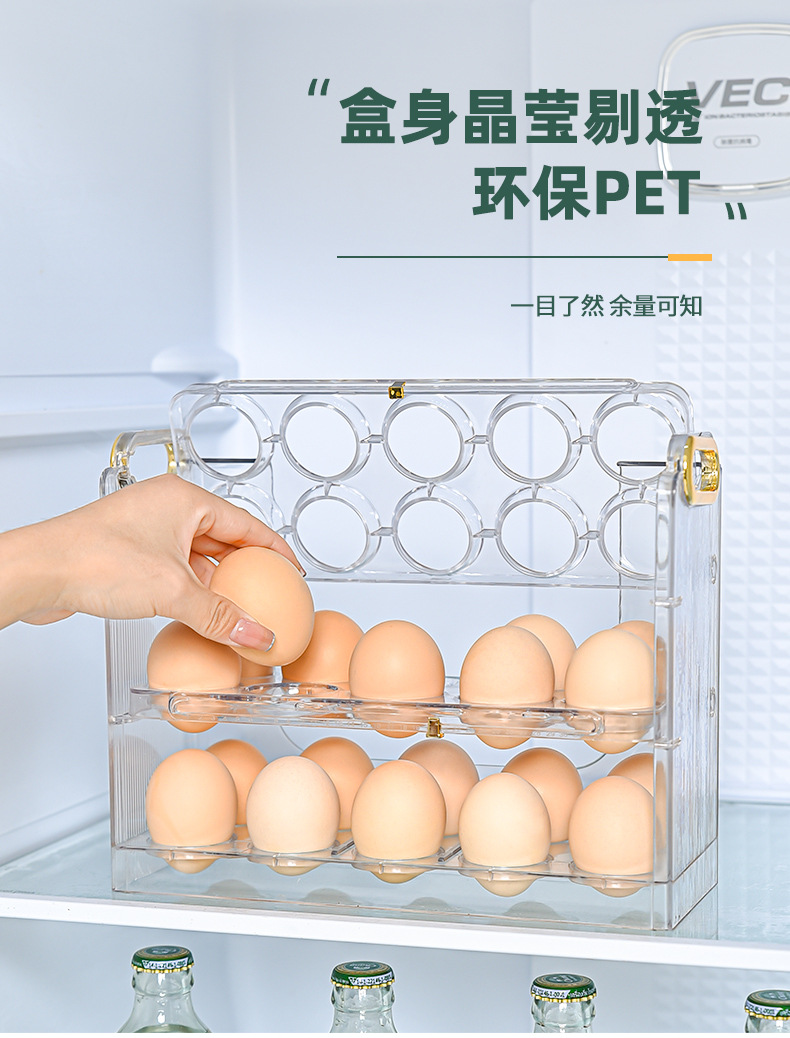 鸡蛋盒_10.jpg