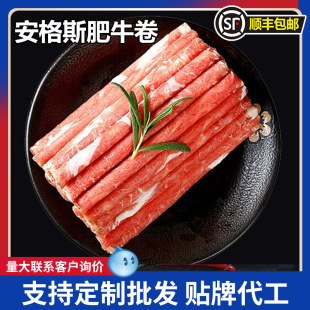 ���Ƽӹ�����˹��ţ�����rѩ��ţ��Ƭ��偿���ʳ��ţ�����ţƬ