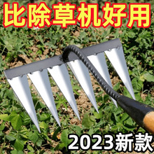 新款除草器齿耙锰钢锄头开荒耙子农用铁耙搂地型翻松土