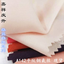���ﱡ��TR��������ƽ��ͭ��˿͸�������ﲼ����ȹ���Ϻ�����ӯ