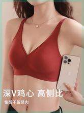 古今无痕薄款文胸无钢圈聚拢防下垂调整型收副乳内衣女固定杯j