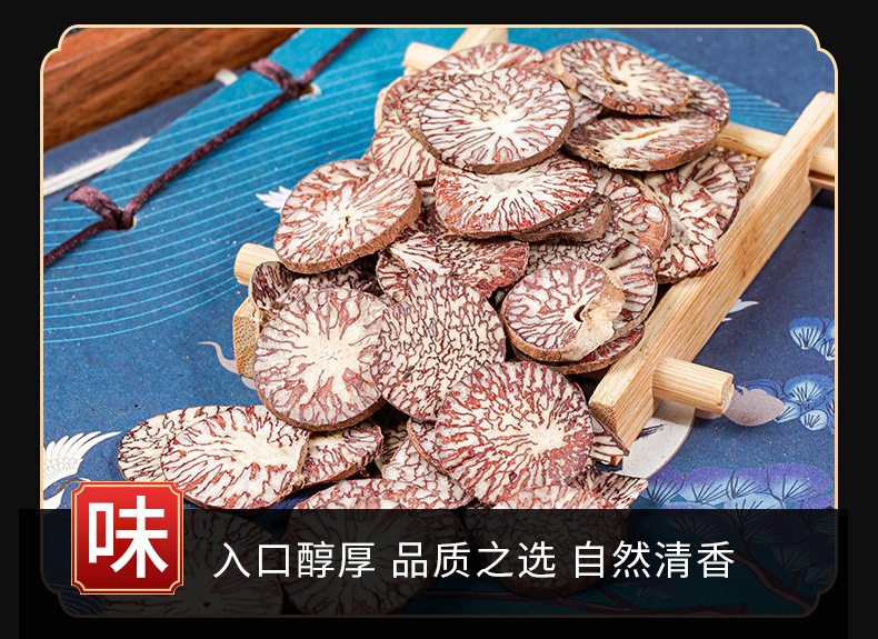 Betel Nut Slices (Areca catechu) — Dried Da Bai Herb for Traditional Decoction key features
