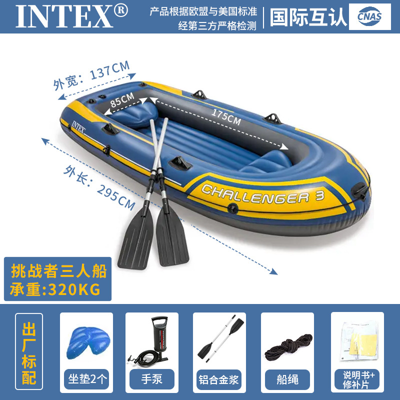 295cmX137cmX43cm68370
