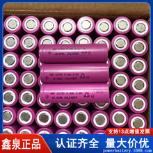 PROS��Ȫ18650�늳�2200mAh 8c�߱��ʄ���ȫ��3.6V��Ԫ5Cƽ�^