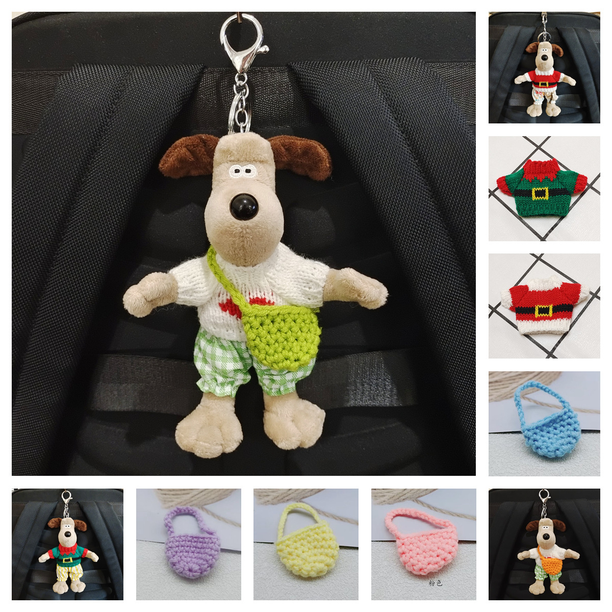 Woolen pendant