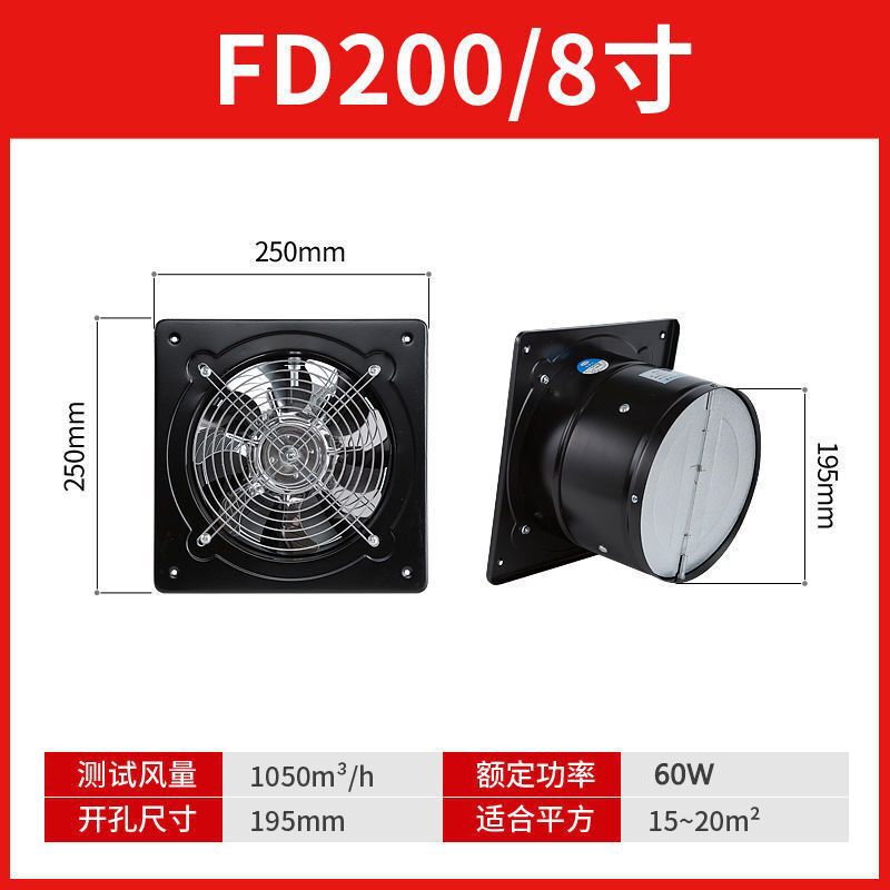 铜线工业排气扇强力抽烟机风机厨房油烟换气扇静声排风扇卫生|undefined