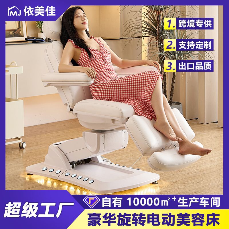 Fabricante directo para camas de belleza salón de belleza camas de terapia de masaje especial de medicina tradicional china masaje moxibustión tatuaje