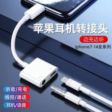 �m���O��Lighting�D3.5mm���C�D���^ ��ͨԒ��늶���һ�D�Ӿ�