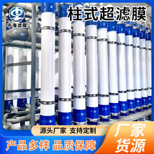 PVDFпwSVĤ ˮ̎^VĤO  SlʽVĤ