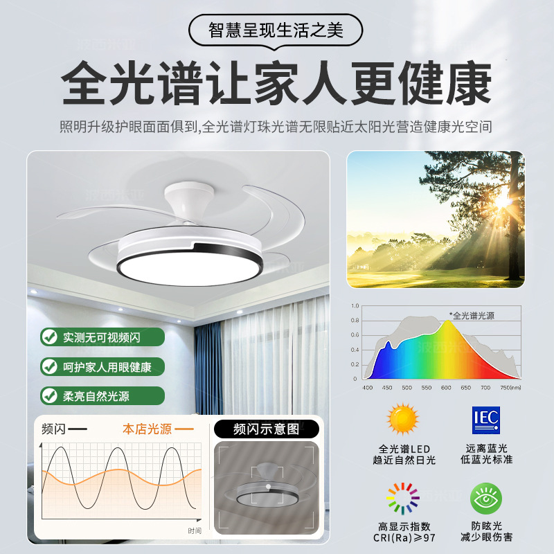 Lámpara de ventilador invisible simple moderna, lámpara de ventilador de techo simple, lámpara de ventilador de techo simple, sala de estar, comedor, lámpara de ventilador invisible