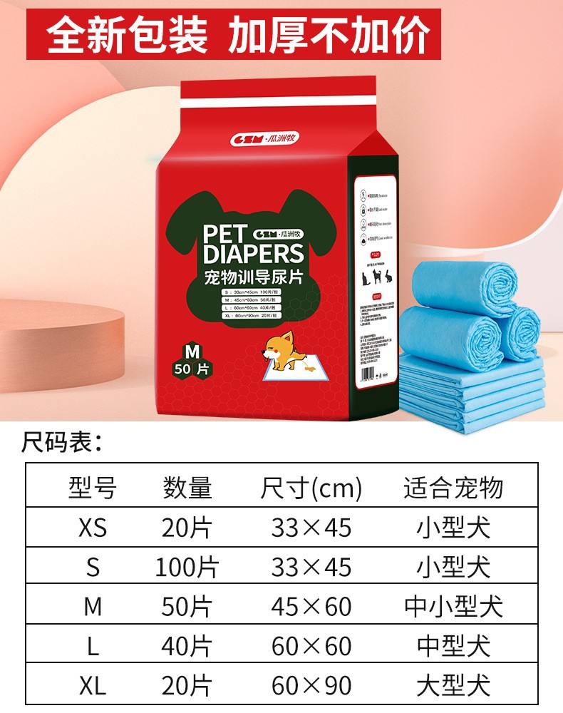 Fábrica directa PET pañal 100 unidades perro gato pañales absorbente desodorante oso de peluche especial pañal