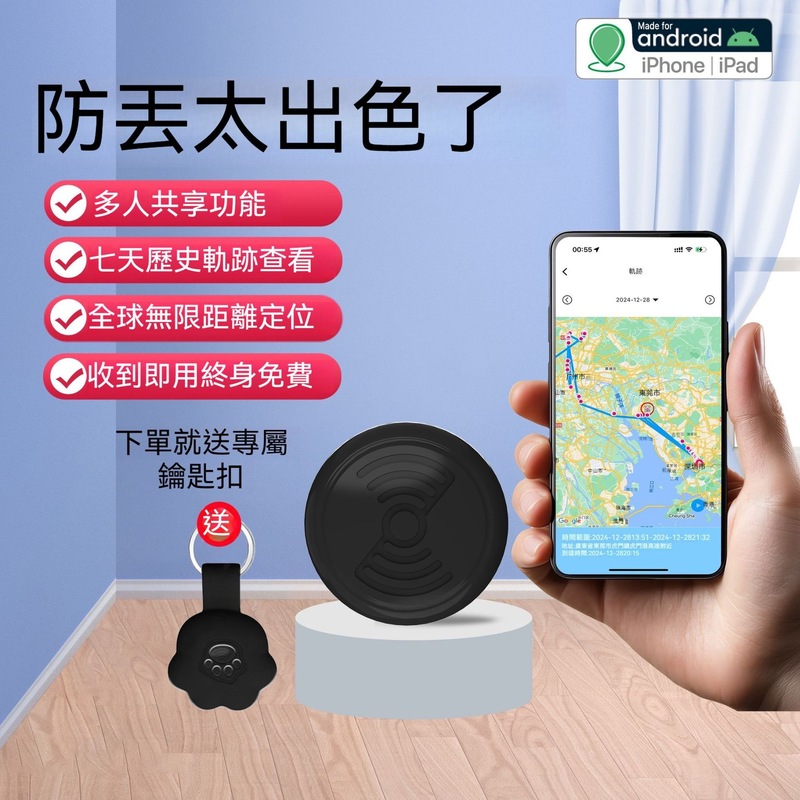 Android Honmeng iOS ユニバーサルトラック紛失防止デバイス GPS ペットロケーター エアタグ高齢者と子供の追跡アーティファクト|undefined