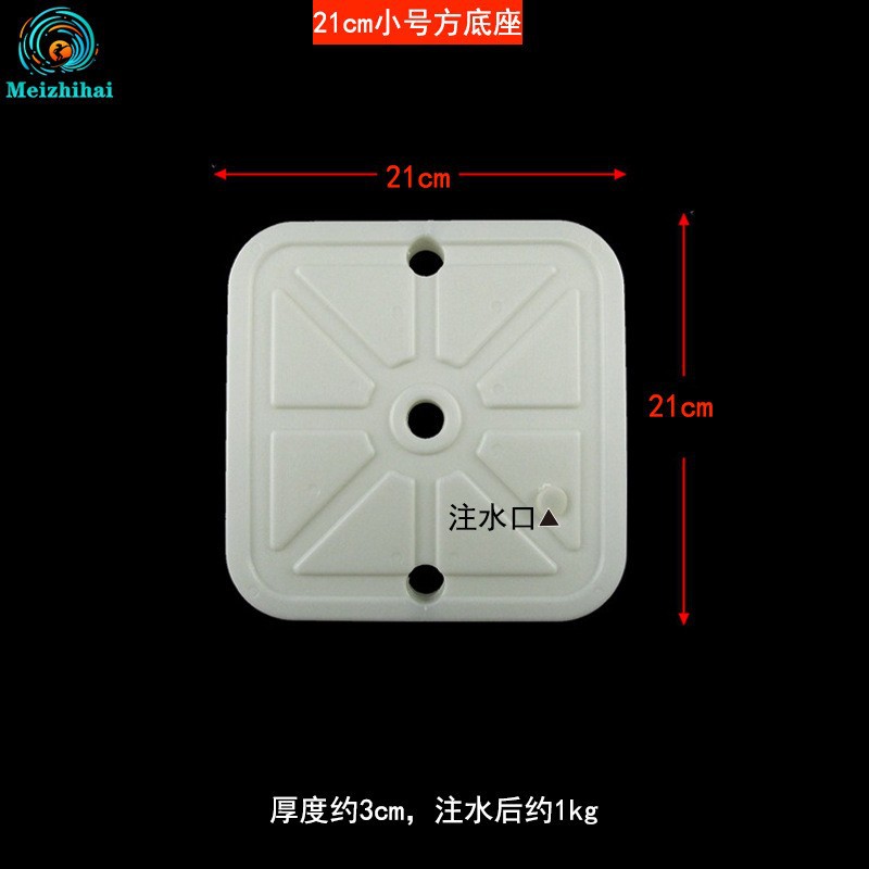 Pequeña base de tablero KT blanco (aproximadamente 21cm)