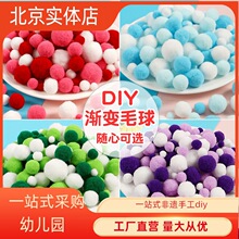 ë����ë��diy�q���׃��@�����^�^����ϲ�ɫ�����ֹ��R����ɫ