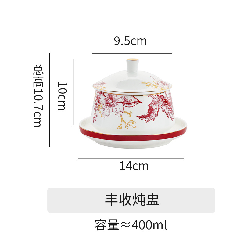 수확 스튜 냄비