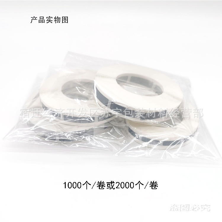 产品实物图  包装