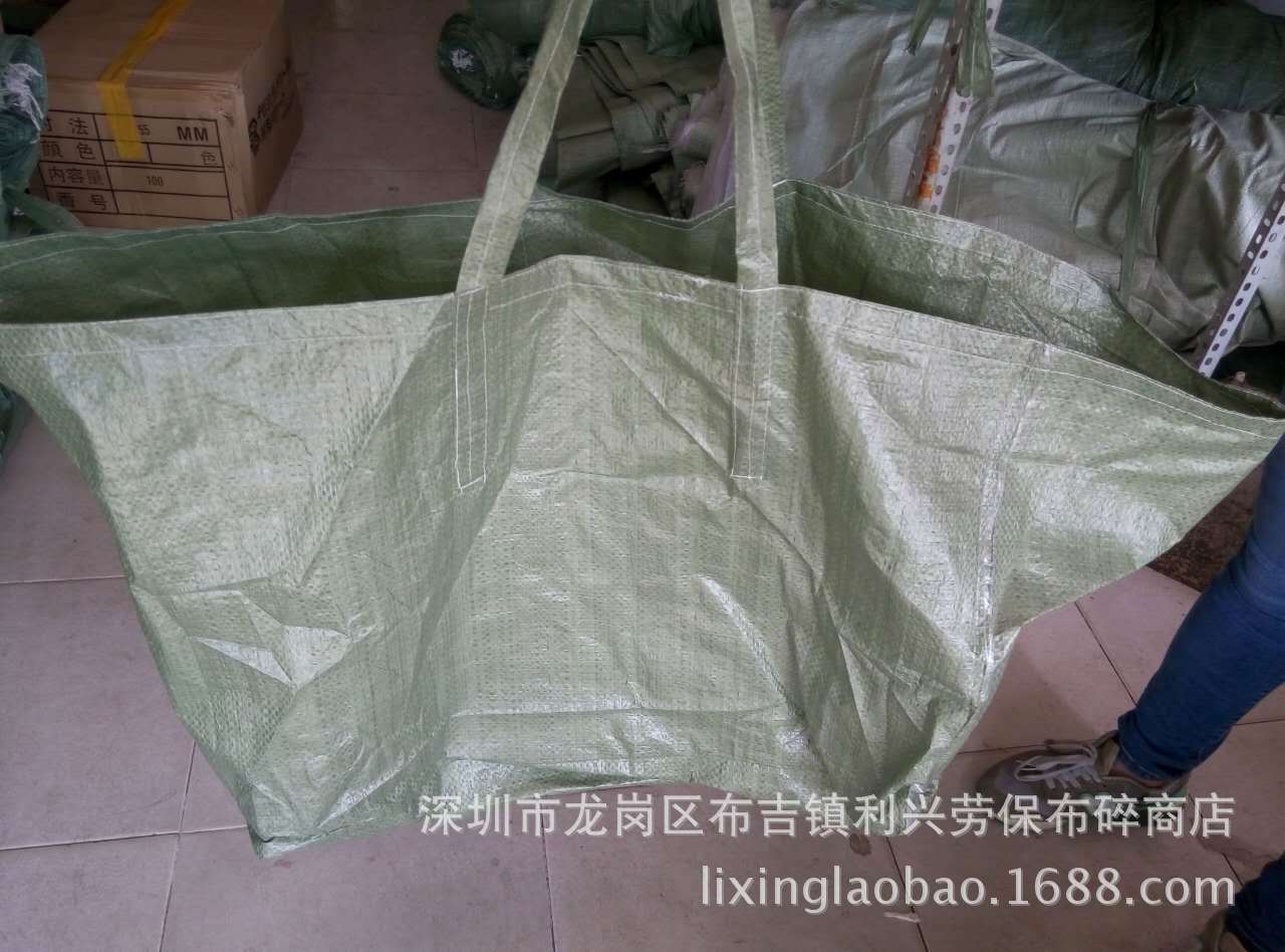 立体袋子 编织袋 集装袋子 包装袋子手提袋子 编织袋立体袋