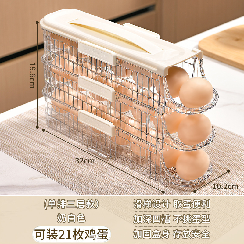 White storage box, 32×10.2×8.1cm