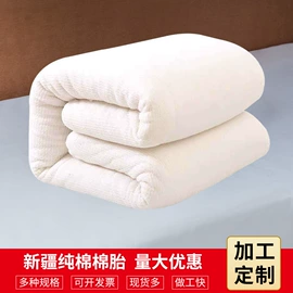 纤维被;棉花被;迷彩服