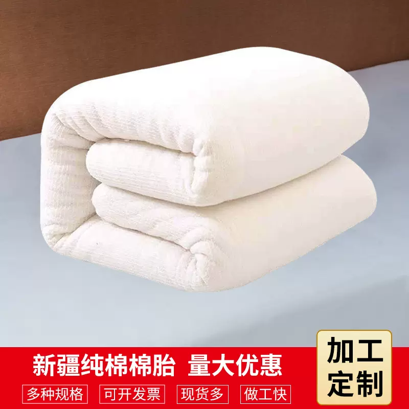 新疆棉絮棉胎单人棉花被芯学生棉被温暖棉花被子棉被褥被子批发