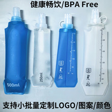 ���ƿ羳500mlTPUʳƷ���ۯBܛˮ���R�����ܲ�ˮ�������ɽˮ��