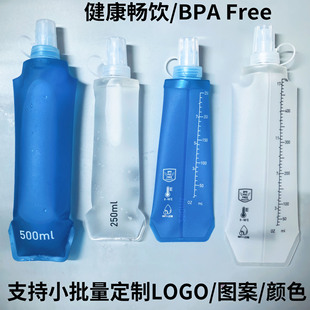 ���ƿ羳500mlTPUʳƷ���ۯBܛˮ���R�����ܲ�ˮ�������ɽˮ��