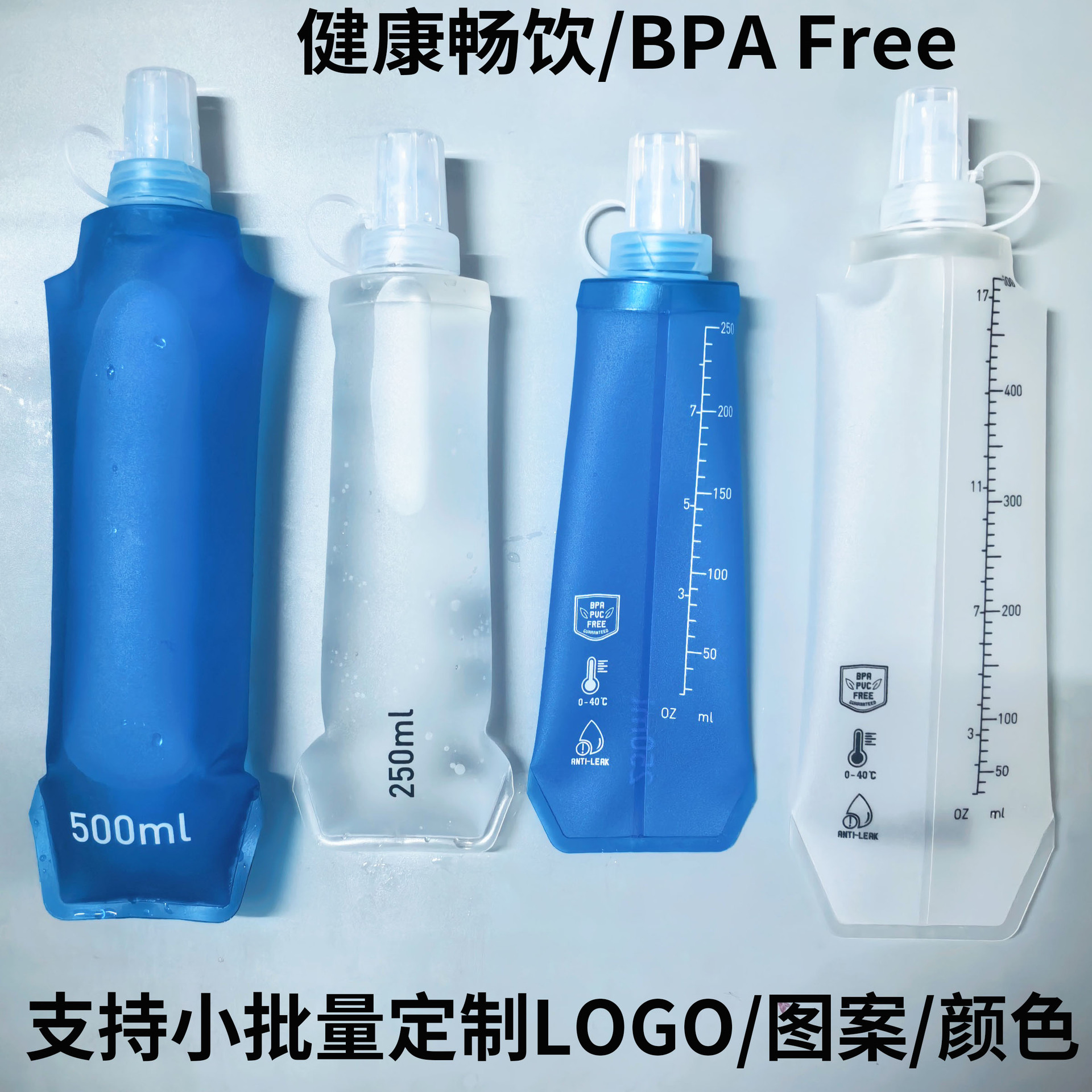 Botella de agua deportiva personalizada PP5, regalo deportivo, botella de agua portátil tipo squeeze para fitness al aire libre con LOGO impreso.