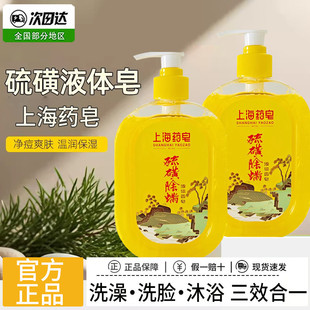 �Ϻ����ș�����Һ�w����320g��؛��ԡ¶��������Sϴ��ϴĘϴ�l