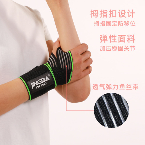 JINGBA Wristband Tennis Dumbbell Weightlifting Fitness Protective Gear Basketball Cycling Outdoor Sports Protection Manufacturer Wholesale