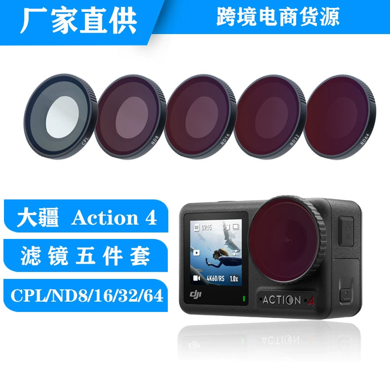 Пакет фильтров Dajiang OsmoAction4 Dajiang Lingmo 4 Фильтры CPL Спортивные фильтры камеры