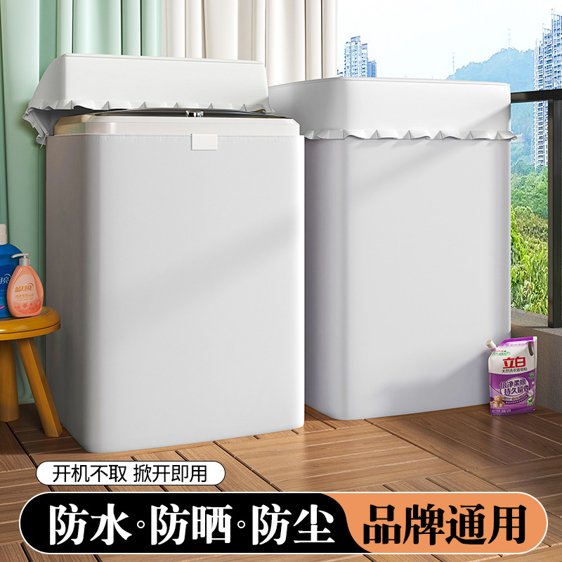 cubierta de cubierta de lavadora de cubierta superior balcón impermeable a prueba de agua protector solar a prueba de polvo cubierta de tela cubierta adecuada para la rueda de onda Haier pequeño cisne Panasonic