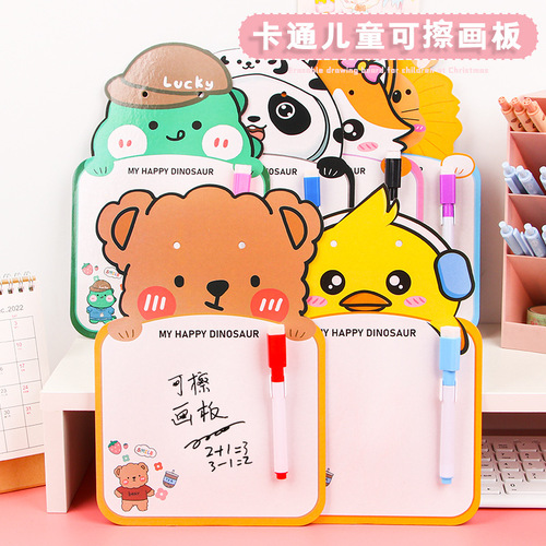 Erasable drawing board children's graffiti drawing board whiteboard boys and girls kindergarten students small gifts prizes drawing writing board