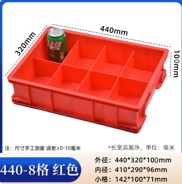 caja de rotación gruesa rectangular caja de piezas de plástico caja de tornillo caja de herramientas caja de almacenamiento caja de material marco de goma con cubierta image 26