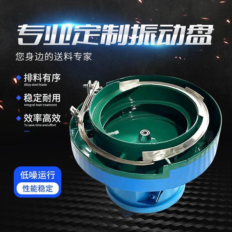 振动盘全自动送料机螺丝螺母垫片五金铆钉瓶盖筛选排序盘直供