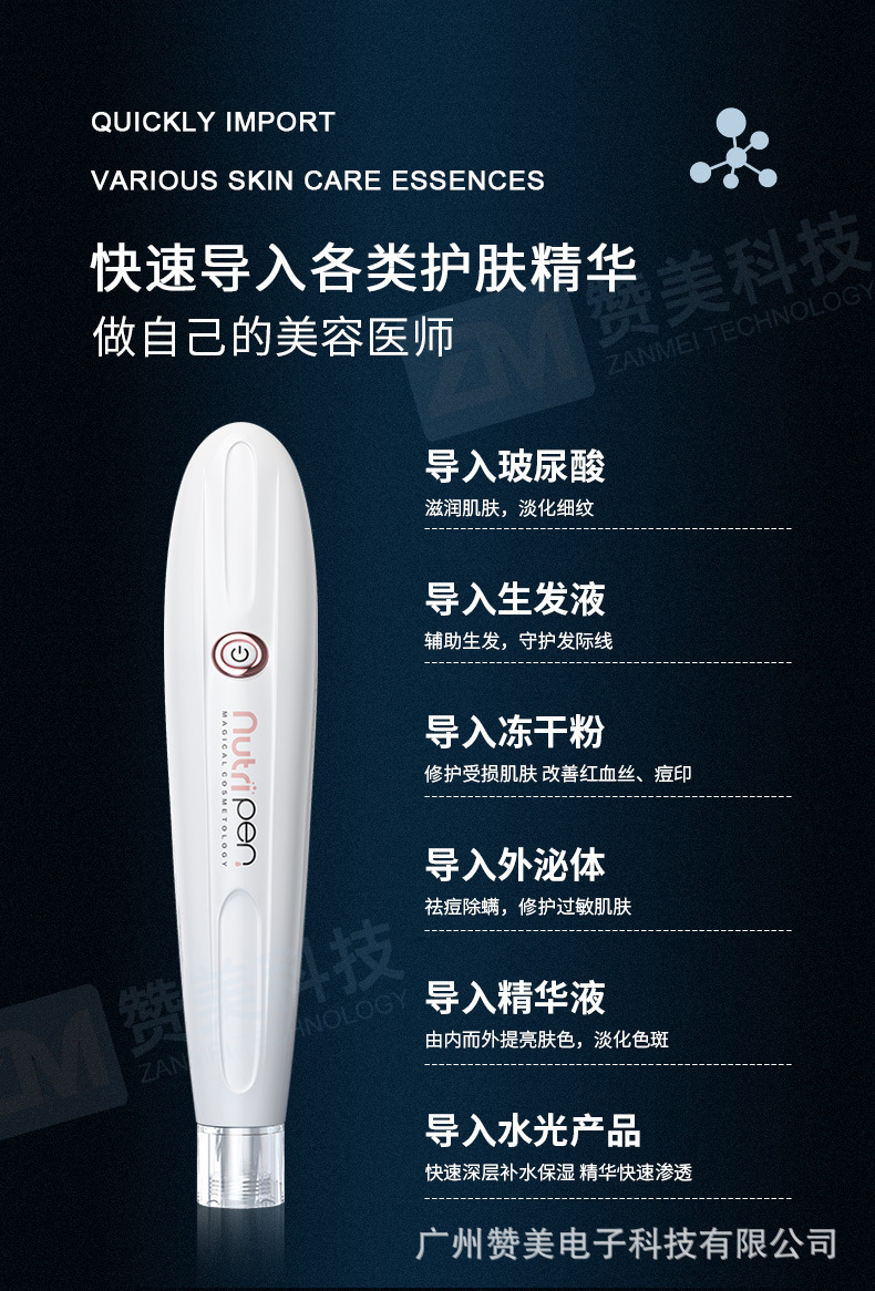 精华详情-1_01_03